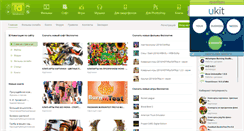 Desktop Screenshot of failodrom.ru